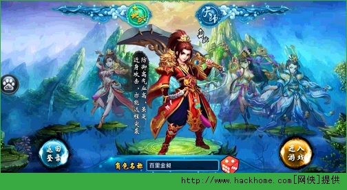 魔域仙尊手游职业推荐 两大职业对比分析图片2