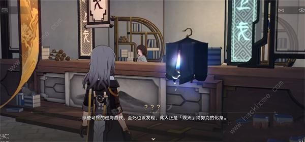 崩坏星穹铁道游辞巧饰任务怎么做 游辞巧饰任务通关完成攻略图片5