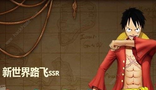 航海王燃烧意志新世界路飞阵型用什么好 新世界路飞阵型推荐图片3