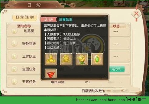 大话西游手游妖王怎么抢 抢妖王时间及刷新点坐标分享