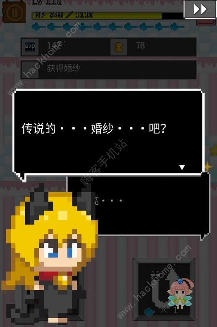 开局一口锅技能大全 所有技能属性及作用详解