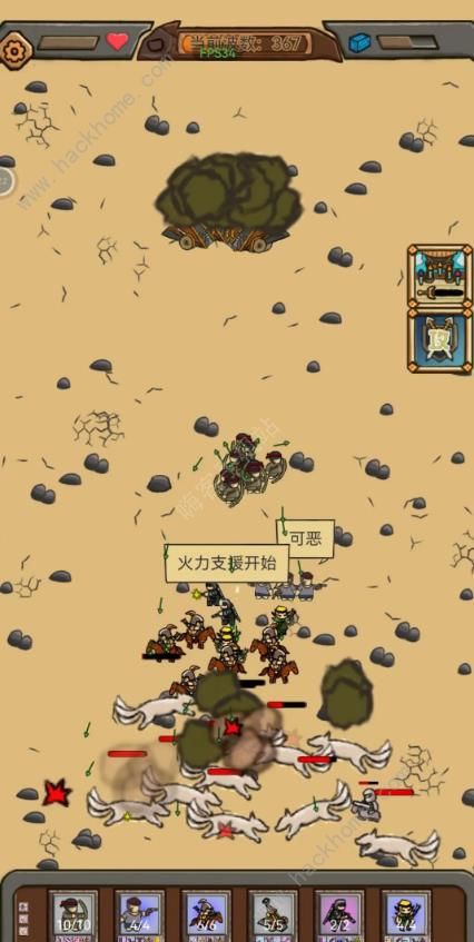 绝境守卫妖族BOSS怎么打 妖族BOSS速通打法攻略图片2