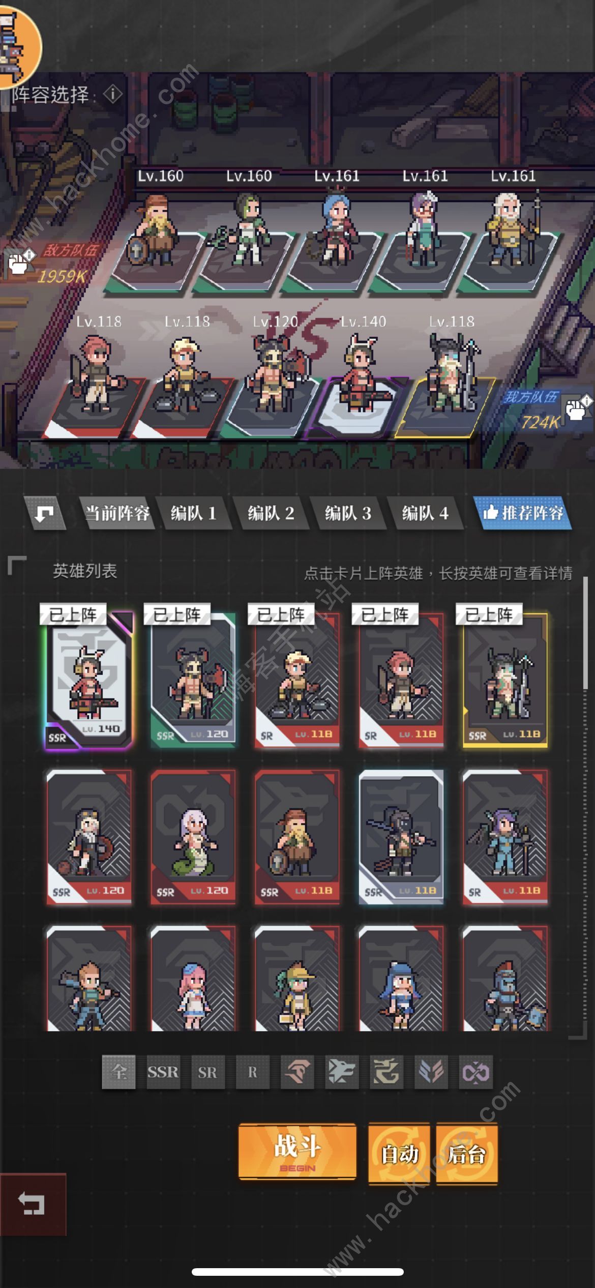 流浪方舟矿坑300层攻略 全自动矿坑300层打法技巧图片2