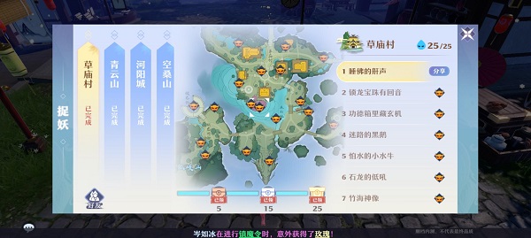 梦幻新诛仙抓妖位置大全 全地图抓妖位置汇总​