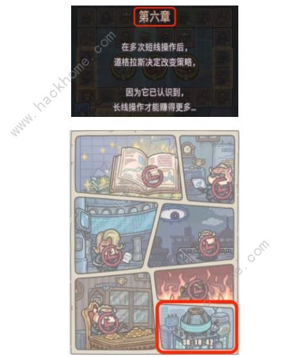 最强蜗牛土地竞拍攻略 土地竞拍时间及骨规则详解