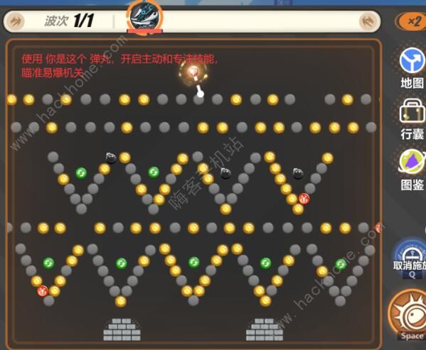 崩坏3寻鸢漫录第十一关怎么过 寻鸢漫录第11关通关攻略图片5