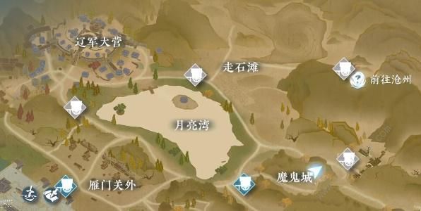 逆水寒手游空谷桃花任务怎么做 空谷桃花任务探索攻略图片5