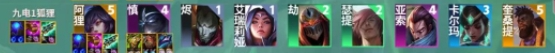 云顶之弈s9阿狸主c怎么玩