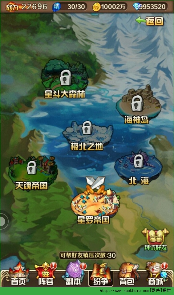 斗罗大陆神界传说禁地修炼挂机消耗 禁地修炼挂机攻略