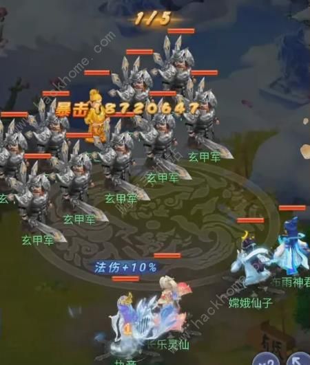 梦幻西游网页版三界乱斗第四期怎么打 三界擂台第四期通关打法攻略图片1