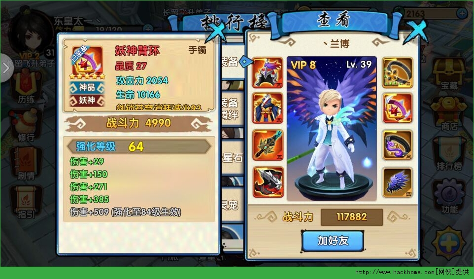 花千骨手游妖神套装全面解析