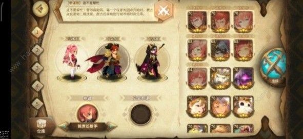 万象物语冈布奥探索怎么速刷 冈布奥探索速刷详解图片3