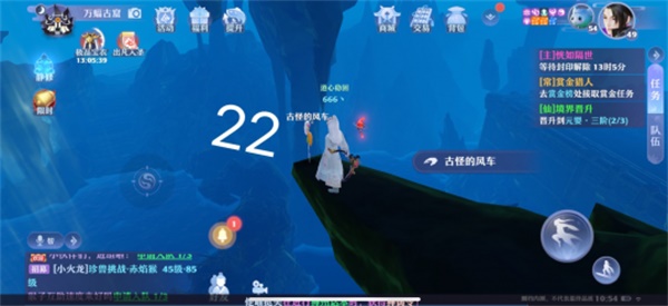 梦幻新诛仙探灵空桑山位置攻略 探灵空桑山位置汇总图片22