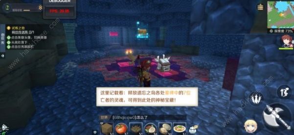 神角技巧宝箱位置大全 遗忘之岛高级宝箱获取总汇图片2