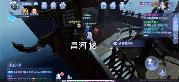 梦幻新诛仙探灵昌合城位置大全 25个昌合城探灵线索位置坐标一览图片19