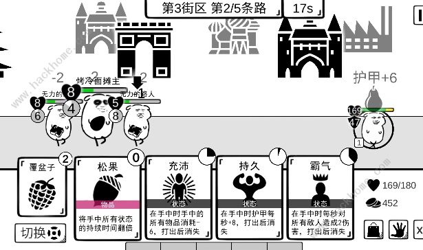 我是熊孩子流派大全 最强流派技巧总汇图片3
