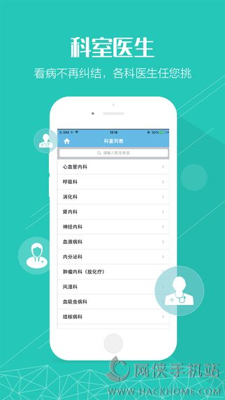 健康嘉兴官方app下载 v1.0.6