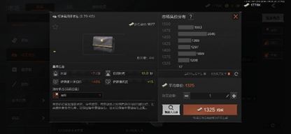 暗区突围花钱攻略 前期氪金技巧图片2