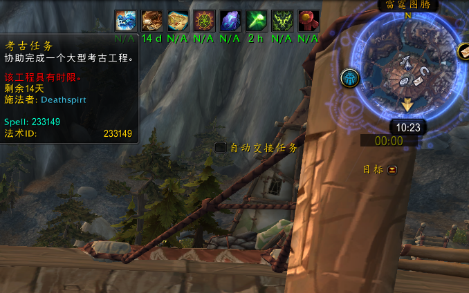 魔兽世界艾特洛之魂怎么获得