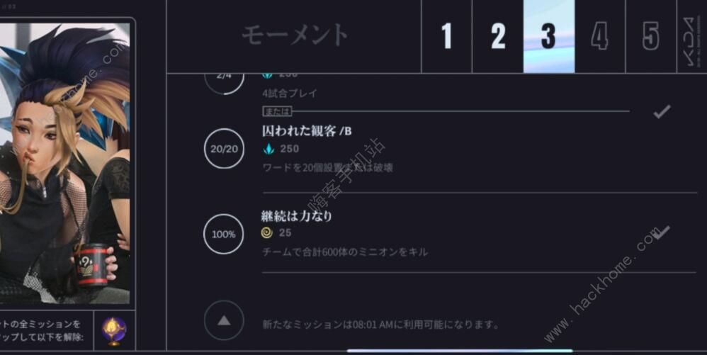 LOL手游日服任务翻译 日服KDA任务翻译列表