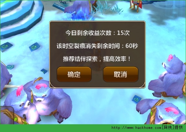 幻想编年史任务系统全面详解图片2