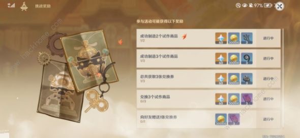 原神炉心机造第三天攻略 收集元素生物位置分布总汇图片11
