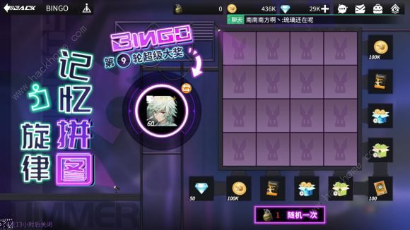 高能手办团11月兑换码大全 十一月兑换码礼包总汇图片3
