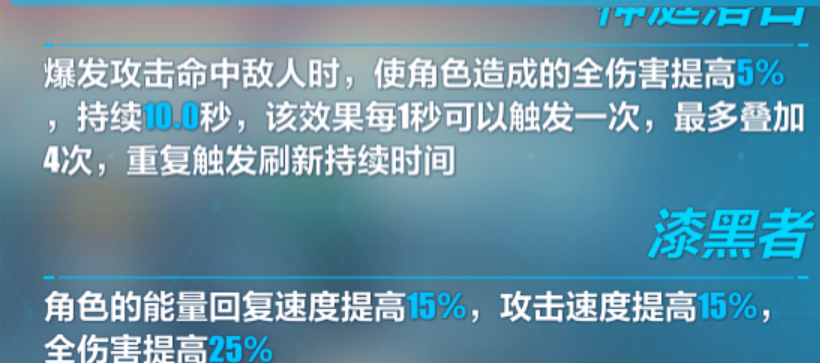 崩坏3樱桃炸弹攻略 樱桃炸弹正确食用方法图片8