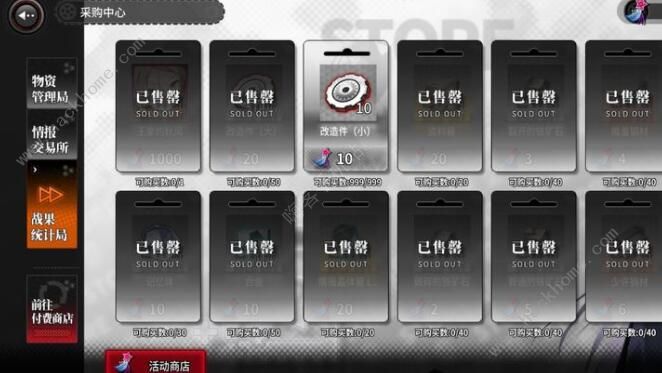 灰烬战线结晶之茧怎么打 结晶之茧通关打法攻略图片2