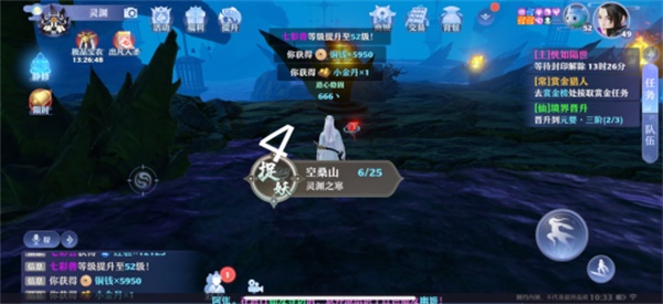 梦幻新诛仙探灵空桑山位置攻略 探灵空桑山位置汇总图片5