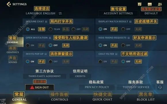 英雄联盟手游装备翻译解析总汇 所有装备及界面中文图图片6