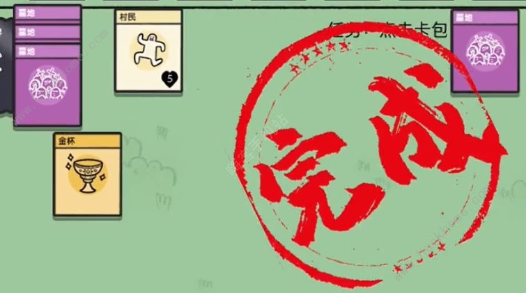 堆叠大陆永生遐想攻略 第三章永生遐想通关技巧详解图片4