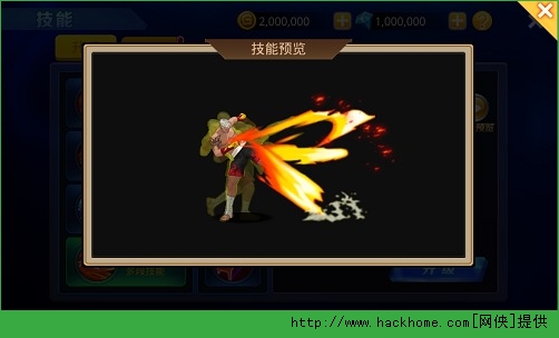 古惑仔Online三大人物角色对比推荐图片15