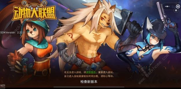 动物大联盟兑换码最新7月 2022七月可用CKD总汇