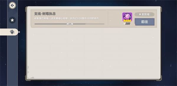 崩坏3异世行记天守深处攻略 异世行记天守深处图文攻略图片22