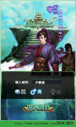 最强弃少手游职业全面解析图片3