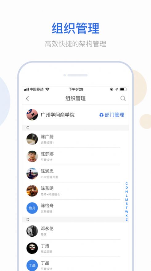 云学问app官方版图片1