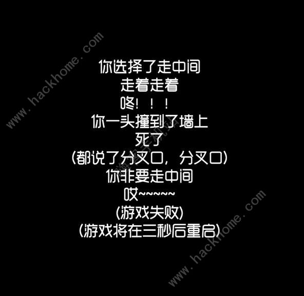 厕锁游戏隐藏结局大全 8-15结局解锁总汇图片2