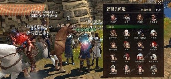 猎魂觉醒落银城工人在哪招 落银城工人招募攻略
