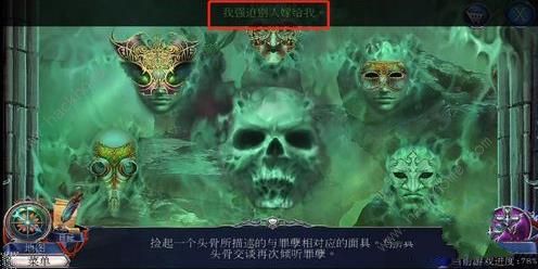 密室逃脱13秘密任务黑暗之城找到梦魇图文通关教程图片15