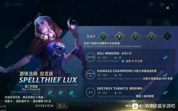 英雄联盟手游汉化图 超详细lol手游设置界面装备翻译一览图片23