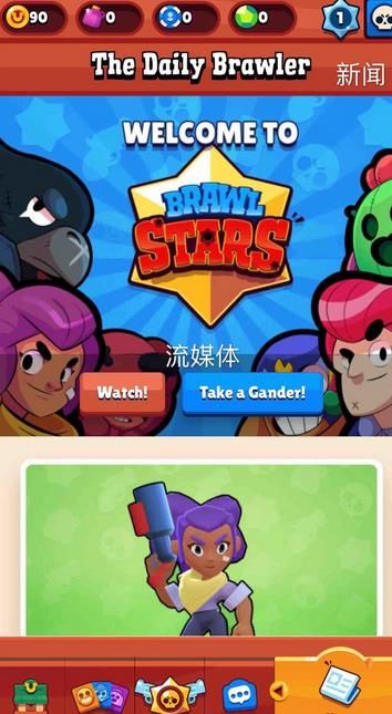 Brawl Stars图片分享 Brawl Stars游戏特效一览图片7