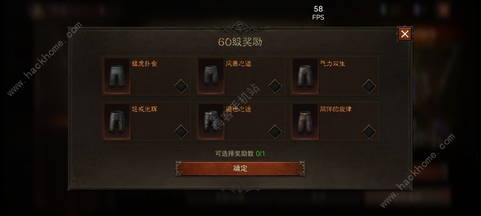 暗黑破坏神不朽搬砖攻略 国服最佳搬砖技巧图片2