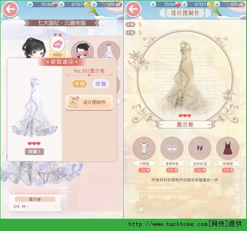 奇迹暖暖墨兰卷套装掉落关卡说明 第八章墨兰卷部件获取方法图片3