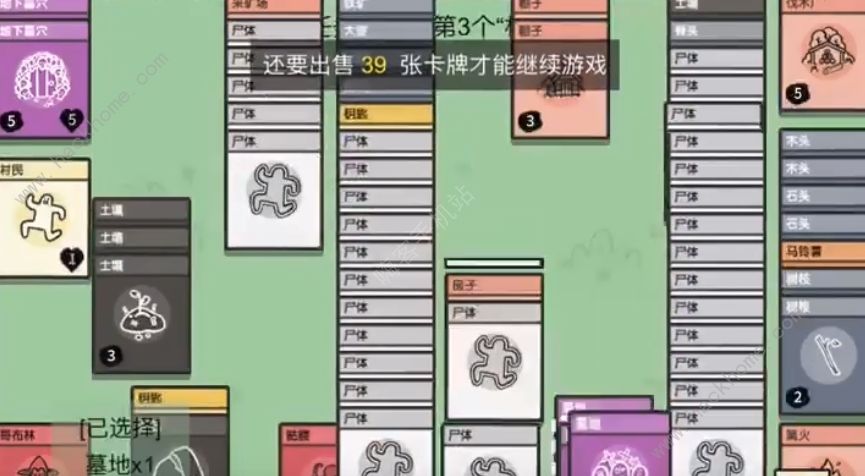 堆叠大陆第二章合成表 第二章飞向宇宙合成配方总汇图片3