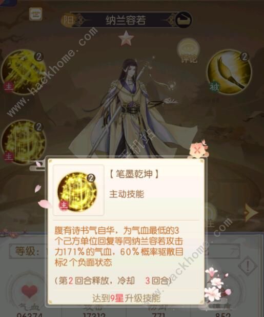 盛世芳华新手攻略 新手快速上手指南