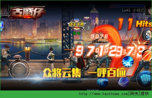 古惑仔Online好玩吗 颠覆传统的横版格斗攻略图片2
