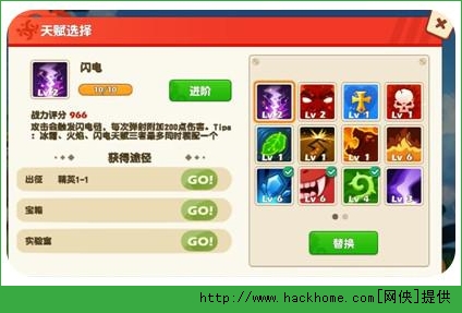 音速小粉拳天赋系统怎么加点？ 技能天赋全面解析图片3