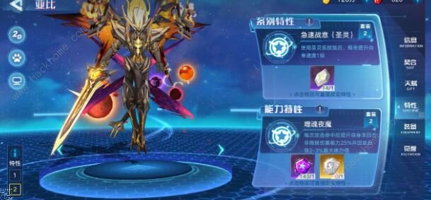 奥拉星手游噬魂夜王装备推荐 噬魂夜王装备攻略图片3