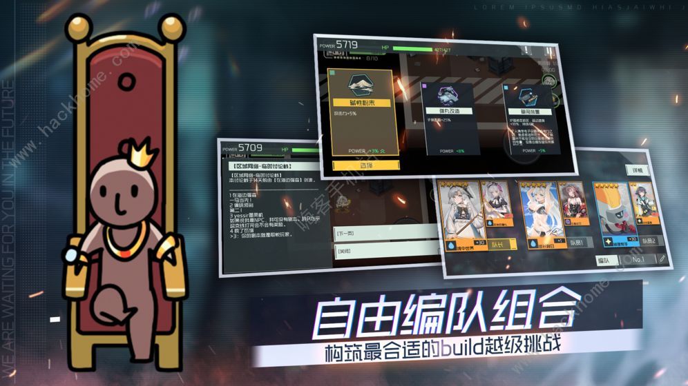 映月城与电子姬开局攻略 新手最佳开局选择推荐图片2